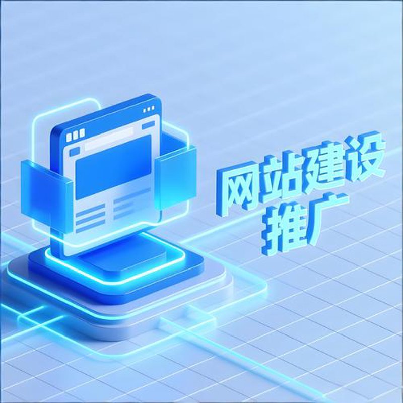 IT技术服务